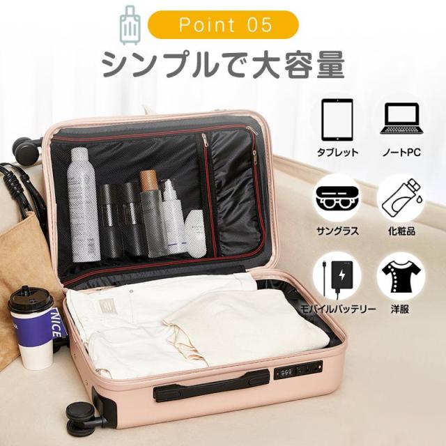 スーツケース 機内持ち込み キャリー ケース S M L サイズ 2泊-7泊 7泊以上 軽量 USBポート カップホルダー フック搭載 旅行 38L 59L 80L_6