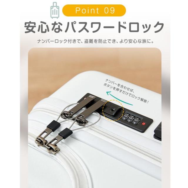 スーツケース 機内持ち込み キャリー ケース S M L サイズ 2泊-7泊 7泊以上 軽量 USBポート カップホルダー フック搭載 旅行 38L 59L 80L_10