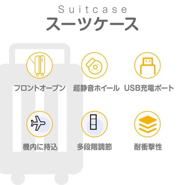 スーツケース 機内持ち込み キャリー ケース S M L サイズ 2泊-7泊 7泊以上 軽量 USBポート カップホルダー フック搭載 旅行 38L 59L 80L_1