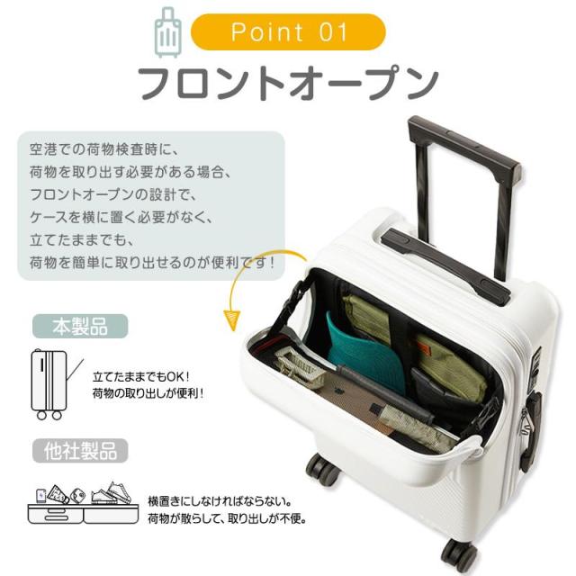スーツケース 機内持ち込み キャリー ケース S M L サイズ 2泊-7泊 7泊以上 軽量 USBポート カップホルダー フック搭載 旅行 38L 59L 80L_2