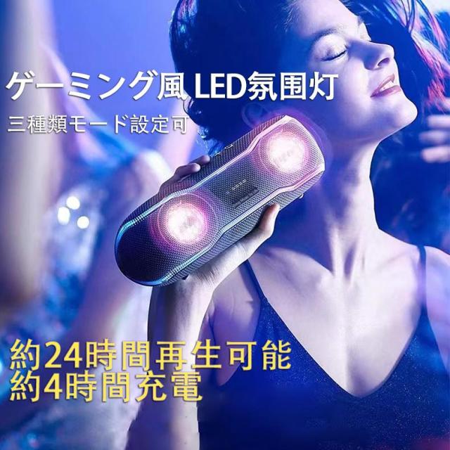 Bluetooth5.3 ブルートゥース スピーカー Bluetooth 高音質 大音量 ステレオ 重低音 防塵 防水 TWS ワイヤレス ポーダブル 車_1