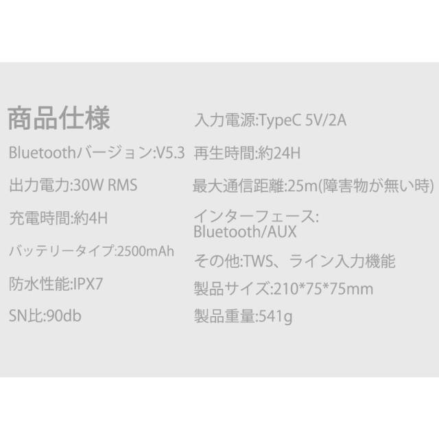 Bluetooth5.3 ブルートゥース スピーカー Bluetooth 高音質 大音量 ステレオ 重低音 防塵 防水 TWS ワイヤレス ポーダブル 車_7