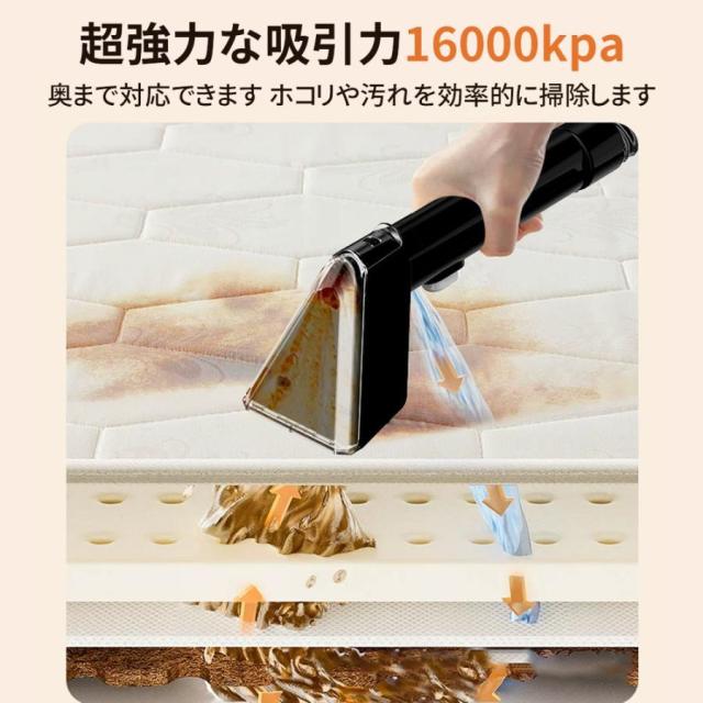 スチームクリーナー スチーム掃除機 120℃高温スチーム 16kpa 自動停止