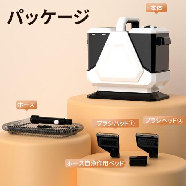 スチームクリーナー スチーム掃除機 120℃高温スチーム 16kpa 自動停止