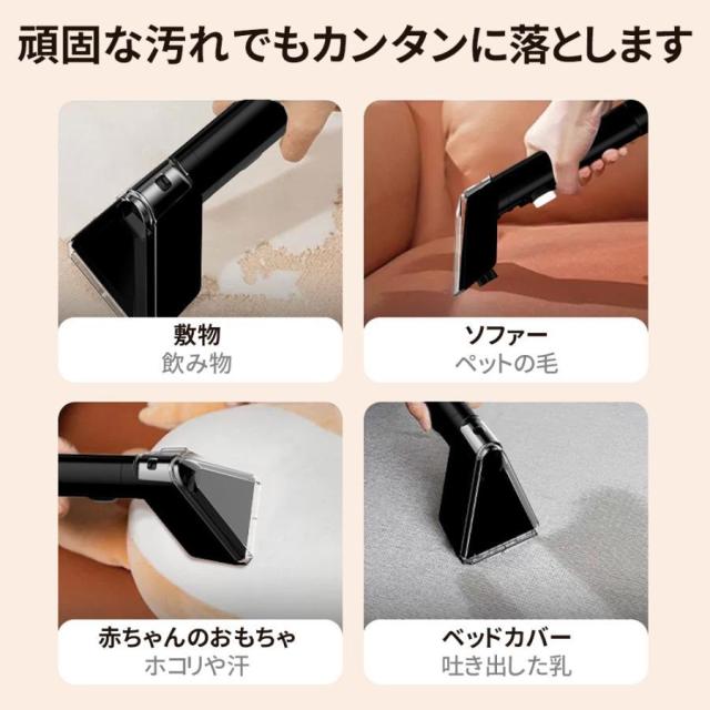 スチームクリーナー スチーム掃除機 120℃高温スチーム 16kpa 自動停止