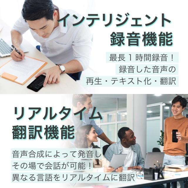 翻訳機 オフライン 最新 オンライン 翻訳 写真 通訳機 双方向 英語 スタートークエリート 海外旅行 フランス語 英語 中国語 韓国語 等138言語_6