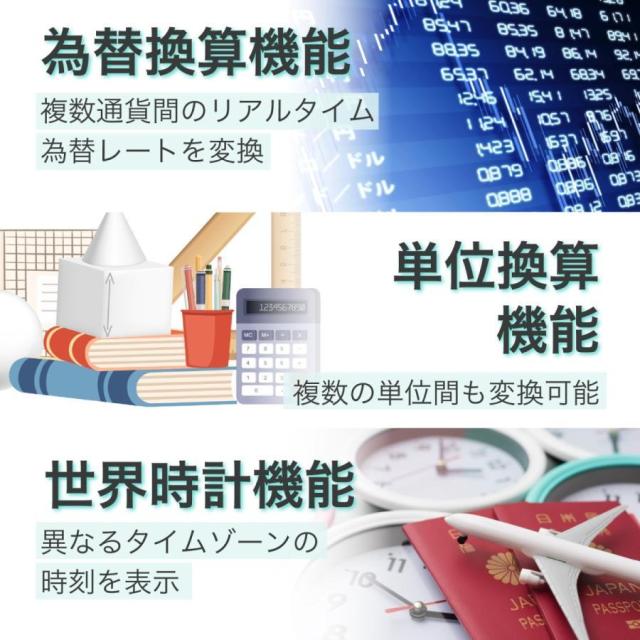 翻訳機 オフライン 最新 オンライン 翻訳 写真 通訳機 双方向 英語 スタートークエリート 海外旅行 フランス語 英語 中国語 韓国語 等138言語_9