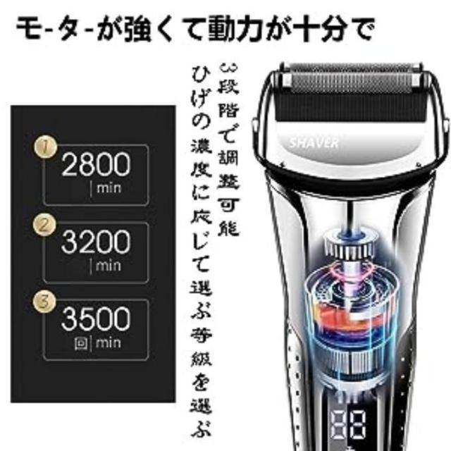 シェーバー 男性用シェーバー 電気シェーバー メンズ 往復式 髭剃り
