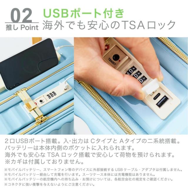 スーツケース フロントオープン 機内持ち込み s usb 充電 ストッパー キャリーケース 軽量 TSAロック 2泊3日 小型 キャリーバッグ 前開き TY2308_13