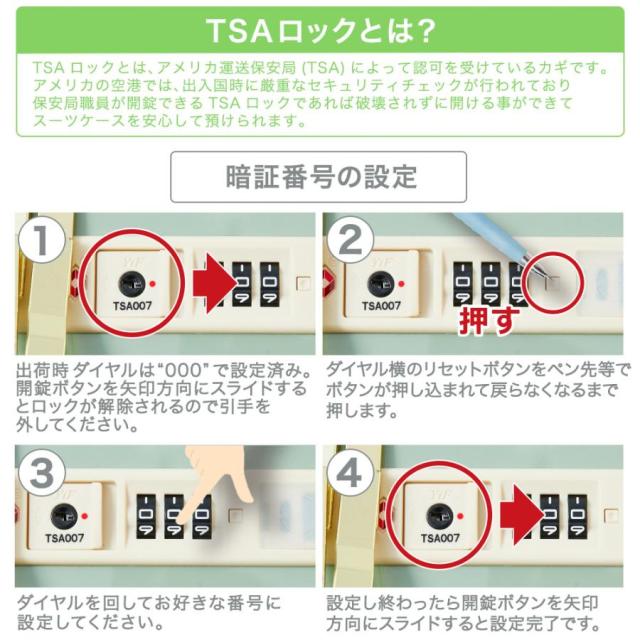 スーツケース フロントオープン 機内持ち込み s usb 充電 ストッパー キャリーケース 軽量 TSAロック 2泊3日 小型 キャリーバッグ 前開き TY2308_14