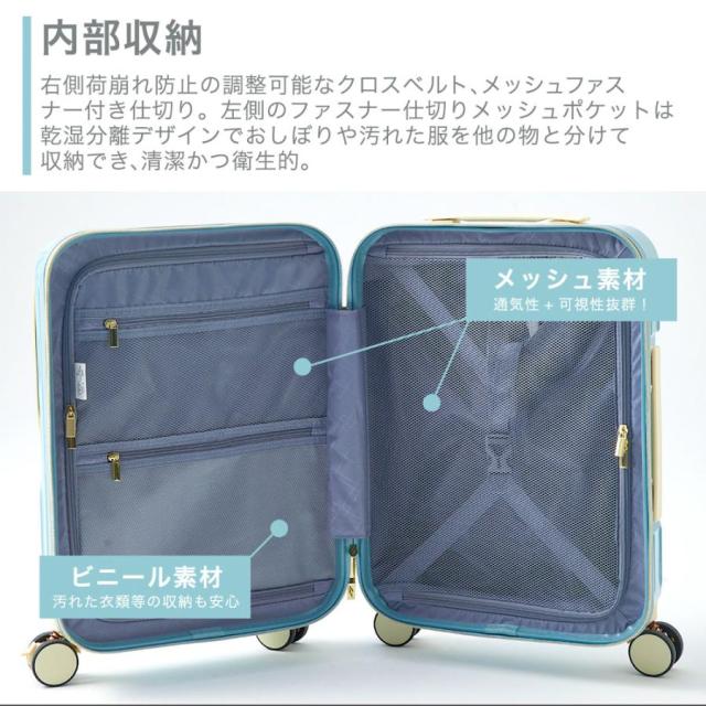 スーツケース フロントオープン 機内持ち込み s usb 充電 ストッパー キャリーケース 軽量 TSAロック 2泊3日 小型 キャリーバッグ 前開き TY2308_19