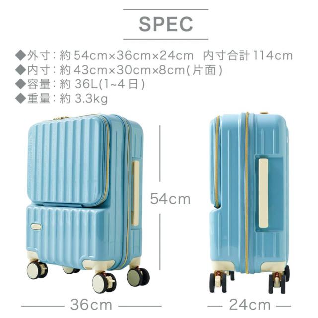 スーツケース フロントオープン 機内持ち込み s usb 充電 ストッパー