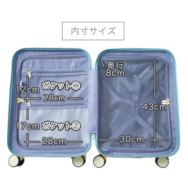 スーツケース フロントオープン 機内持ち込み s usb 充電 ストッパー キャリーケース 軽量 TSAロック 2泊3日 小型 キャリーバッグ 前開き TY2308_2