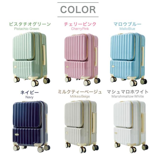 スーツケース フロントオープン 機内持ち込み s usb 充電 ストッパー キャリーケース 軽量 TSAロック 2泊3日 小型 キャリーバッグ 前開き TY2308_3