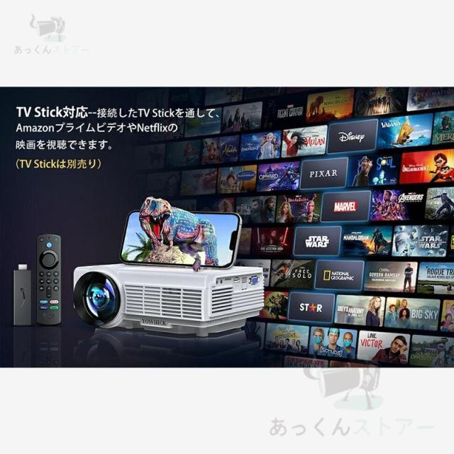 プロジェクター 天井投影 小型 4k家庭用 15000LM 5G WiFi Bluetooth5 3対応 1080PフルHD デュアルスピーカー内蔵 スマホ パソコン PS機 DVD接続可の通販は - I FASHION au PAY マーケット 通販サイト