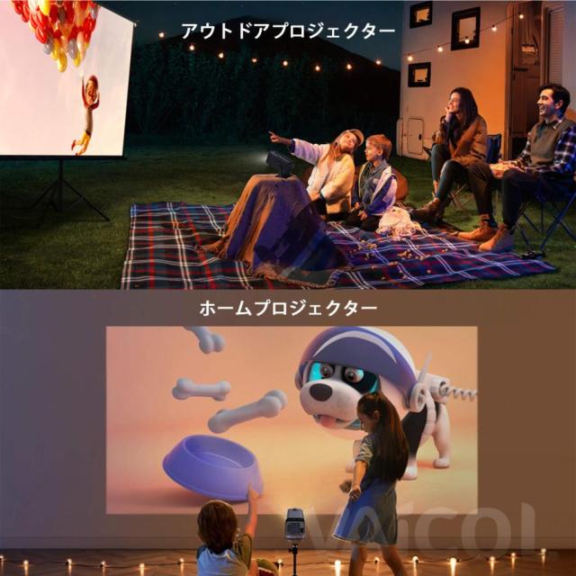 プロジェクター 小型 家庭用 自動台形補正 1080P 16000LM