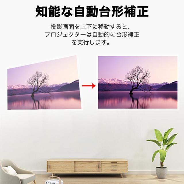 プロジェクター 小型 軽量 家庭用 スマホ コンパクト モバイルプロジェクター ミニプロジェクター ホームシアター 1080PフルHD対応 天井 DVD WiFi 2024_4