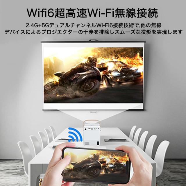 小型 モバイルプロジェクター フルHD Bluetooth 小型 モバイル