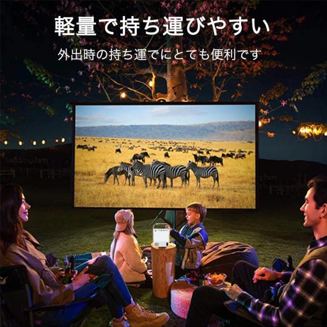プロジェクター 小型 軽量 家庭用 スマホ コンパクト モバイルプロジェクター ミニプロジェクター ホームシアター 1080PフルHD対応 天井 DVD WiFi 2024_6