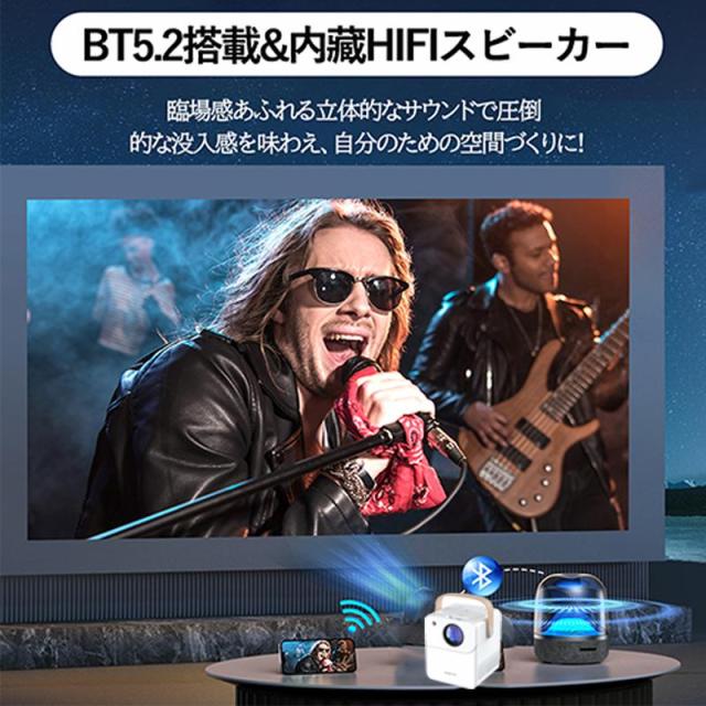 プロジェクター 小型 軽量 家庭用 スマホ コンパクト モバイルプロジェクター ミニプロジェクター ホームシアター 1080PフルHD対応 天井 DVD WiFi 2024_7