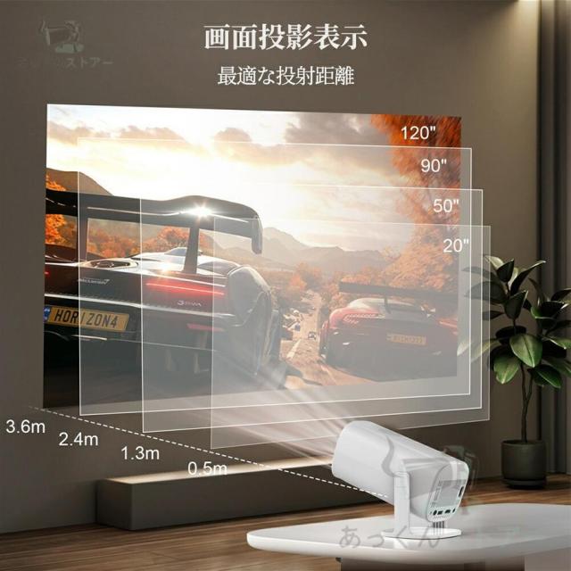 プロジェクター 天井投影 小型 家庭用 Android TV 11.0 5G wi-fi 6 対応 天井 ホームシアター 子供 HDMIケーブル?リモコン付属 一人暮らし ホームシアター_2