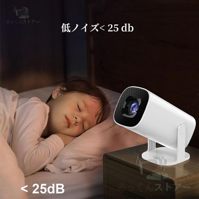 プロジェクター 天井投影 小型 家庭用 Android TV 11.0 5G wi-fi 6 対応 天井 ホームシアター 子供 HDMIケーブル?リモコン付属 一人暮らし ホームシアター_6