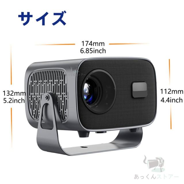 360°回転】プロジェクター 天井投影 小型 300ANSI 電動フォーカス 家庭