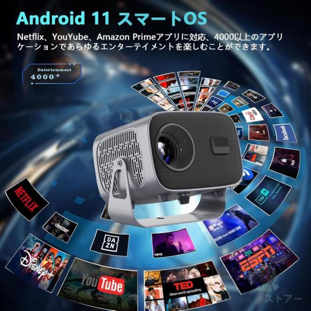 360°回転】プロジェクター 天井投影 小型 300ANSI 電動フォーカス 家庭