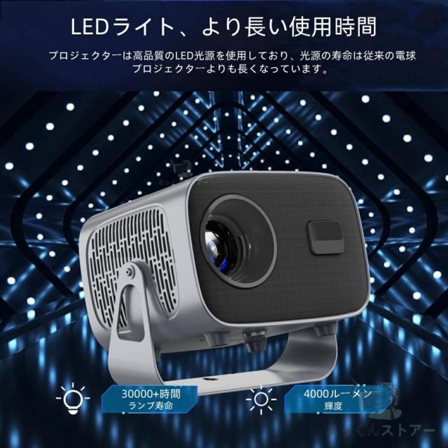 360°回転】プロジェクター 天井投影 小型 300ANSI 電動フォーカス 家庭