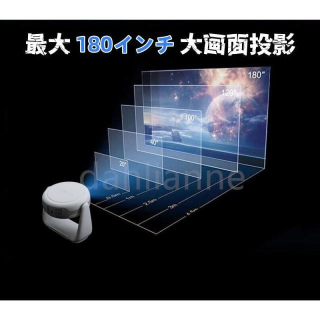 プロジェクター Android TV11搭載 Wifi6 BT5.2 ブルー プロジェクター