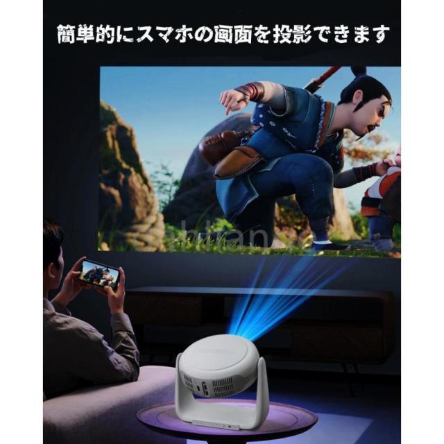 プロジェクター 小型 家庭用 電池内蔵 高輝度 4K対応 Bluetooth5