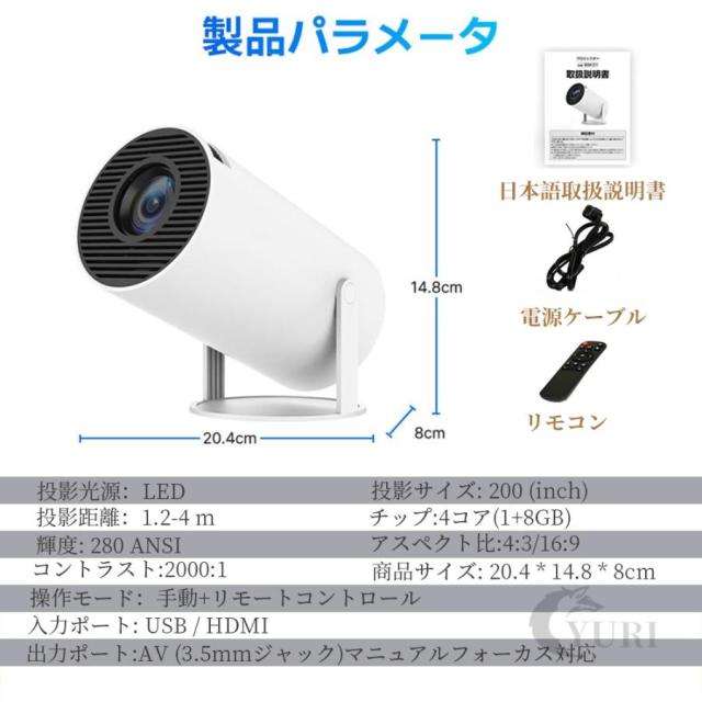 プロジェクター 天井投影 本体 小型 家庭用 4K対応 高輝度 自動補正 