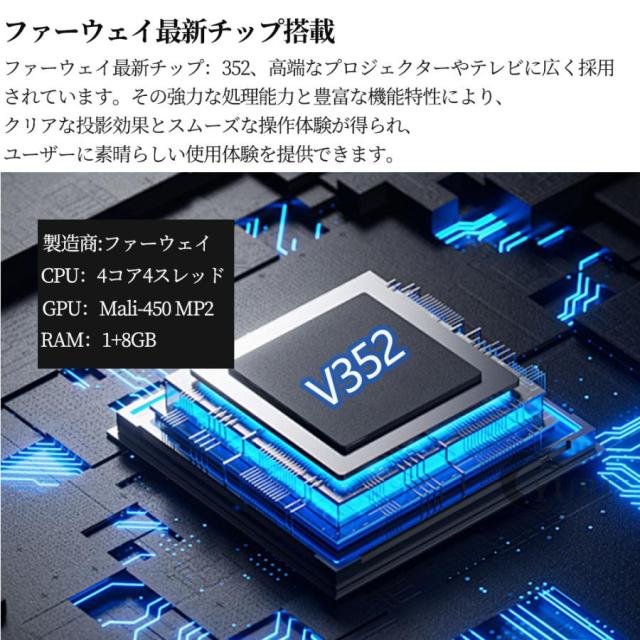 プロジェクター 本体 天井投影 家庭用 自動フォーカス 自動台形補正