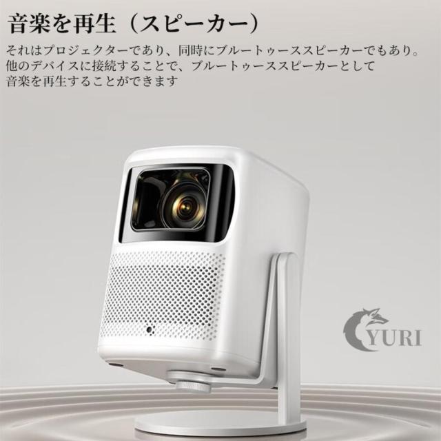 プロジェクター 最新発売 本体 天井投影 家庭用 自動フォーカス 自動台形補正 オリジナル1080P 4K対応 高輝度 限定セール Netflix/YouTubeb 高画質 静音 5G wi-fi 6 簡単設定 1年保証 プロジェクター 本体 天井投影 家庭用 自動フォーカス 自動台形補正