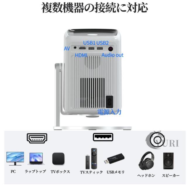 プロジェクター 本体 天井投影 家庭用 自動フォーカス 自動台形補正