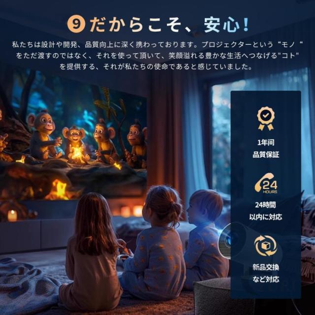 ゲームプロジェクター 小型 天井投影 本体 家庭用 4K対応 高輝度 自動補正 Android TV 11.0 10000lm 5G WiFi6 Bluetooth5.2 スピーカー内蔵 IOS 日本語説明書_12