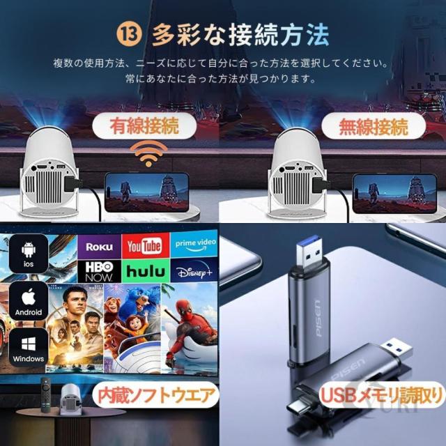 ゲームプロジェクター 小型 天井投影 本体 家庭用 4K対応 高輝度 自動補正 Android TV 11.0 10000lm 5G WiFi6 Bluetooth5.2 スピーカー内蔵 IOS 日本語説明書_16