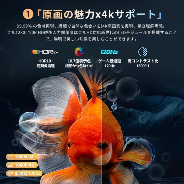 ゲームプロジェクター 小型 天井投影 本体 家庭用 4K対応 高輝度 自動補正 Android TV 11.0 10000lm 5G WiFi6 Bluetooth5.2 スピーカー内蔵 IOS 日本語説明書_4