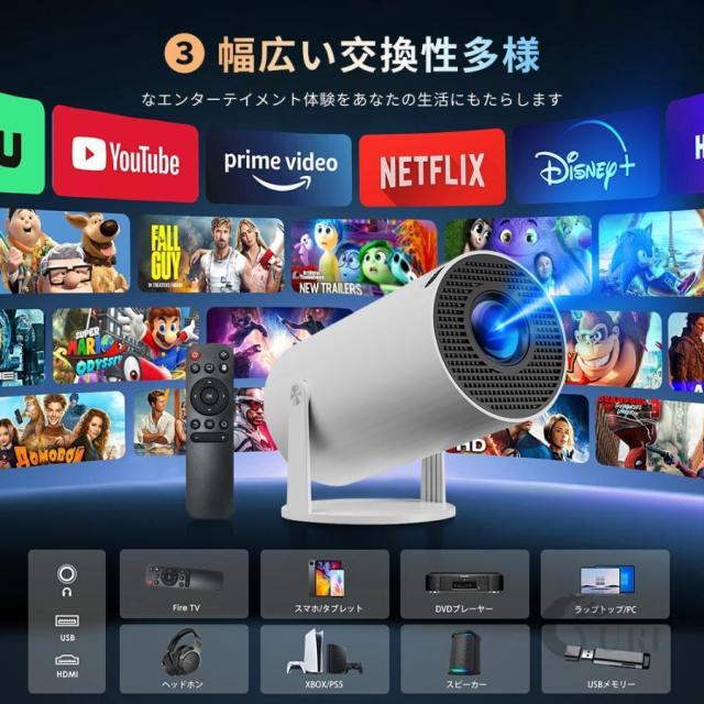 ゲームプロジェクター 小型 天井投影 本体 家庭用 4K対応 高輝度 自動