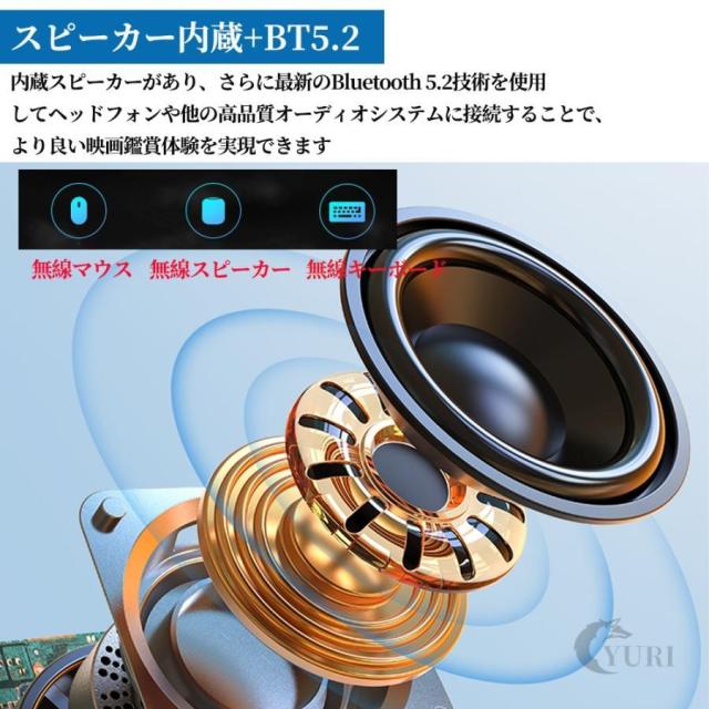 プロジェクター 天井投影 本体 小型 家庭用 4K対応 高輝度 自動補正 Android TV11.0 5G WiFi6 Bluetooth5.2 スピーカー_14