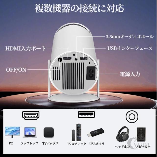 プロジェクター 天井投影 本体 小型 家庭用 4K対応 高輝度 自動補正 Android TV11.0 5G WiFi6 Bluetooth5.2 スピーカー_16