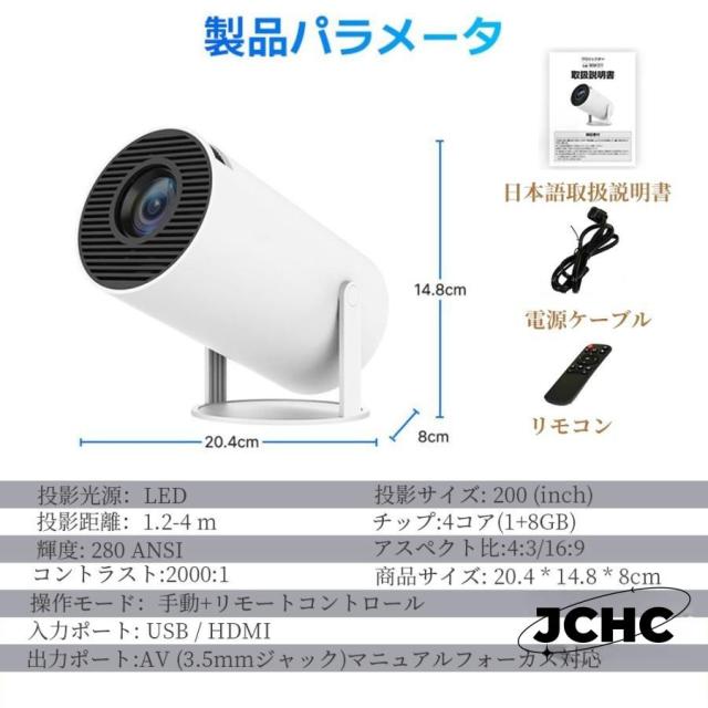プロジェクター 天井投影 本体 小型 家庭用 4K対応 高輝度 自動補正 Android TV11.0 5G WiFi6 Bluetooth5.2 スピーカー_17