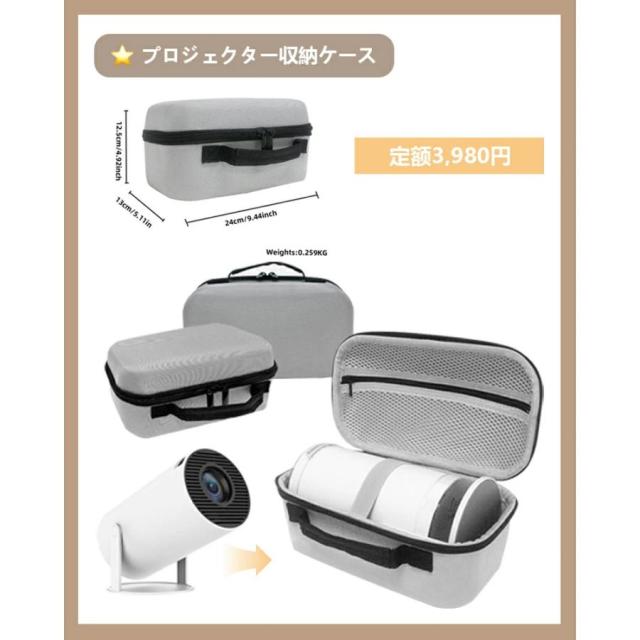 プロジェクター 天井投影 本体 小型 家庭用 4K対応 高輝度 自動補正 Android TV11.0 5G WiFi6 Bluetooth5.2 スピーカー_19