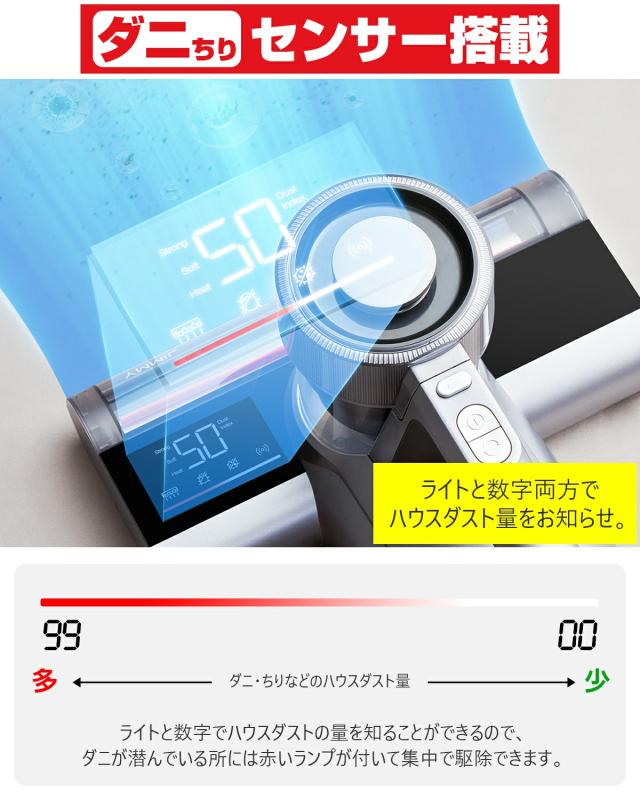 布団クリーナー ふとんクリーナー 布団掃除機 65℃温風 UV除菌 超