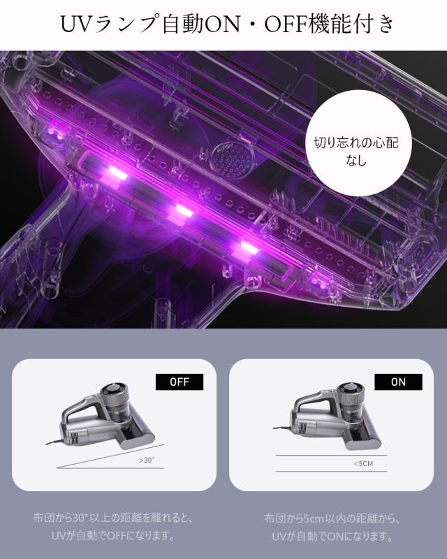 布団クリーナー ふとんクリーナー 布団掃除機 65℃温風 UV除菌 超音波除菌 布団 掃除機 花粉対策 ダニ退治 WB81 布団クリーナー ふとんクリーナー 布団掃除機 65℃温風 UV除菌 超音波