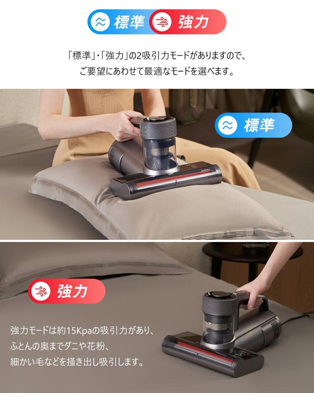 布団クリーナー UV除菌 布団掃除機 ダニ駆除 ハウスダスト 花粉 ベット Amazon | 布団クリーナー 掃除機 布団用 ふとん 花粉対策 温風