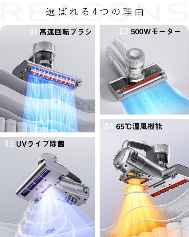 布団クリーナー ふとんクリーナー 布団掃除機 65℃温風 UV除菌 超音波除菌 布団 掃除機 花粉対策 ダニ退治 WB81