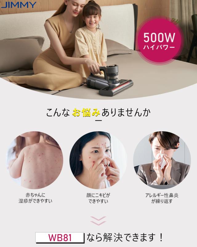 布団クリーナー ふとんクリーナー 布団掃除機 65℃温風 UV除菌 超音波除菌 布団 掃除機 花粉対策 ダニ退治 WB81