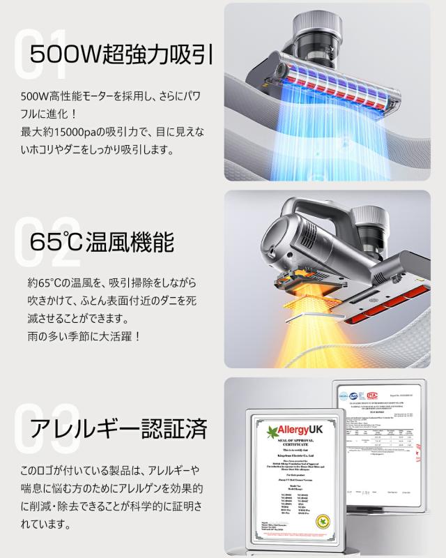 布団クリーナー ふとんクリーナー 布団掃除機 65℃温風 UV除菌 超音波