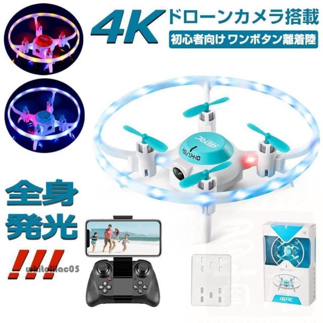 小型ドローン 100g未満 LEDライト付き 免許不要 子供向け カメラ付き 室内 ミニドローン 初心者 子供用 高度維持 ヘッドレスモード 高速旋回モード 4D-V5